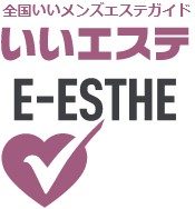 E-ESTHE / いいエステは全国風俗エステ・メンズエステファンの為の最新情報発信基地！情報満載・簡単検索！無料！！！